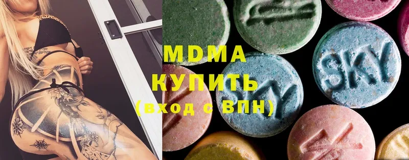 MDMA crystal  Новокубанск 